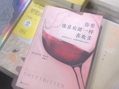 -方所(华润万象城店)