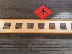 -卯时·精致锡帮菜(惠山古镇店)