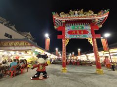 -泰国华泰地产