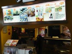-粉粉乐鲷鱼烧(美罗城店)