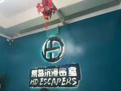 -荒岛实景沉浸密室(江汉路1店)