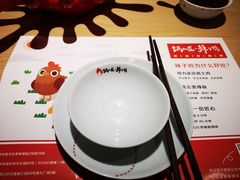 餐具摆设-锅儿匠辣子鸡(春熙路店)