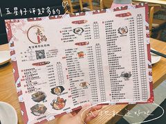 -赤稻·日式料理(禅城店)