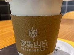 -原麦山丘(天虹店)