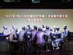 -中共一大纪念馆