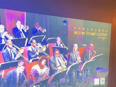 -林肯爵士乐上海中心 Jazz at Lincoln Center Shanghai