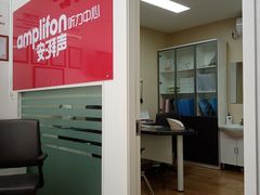 -安湃声助听器(密云店)