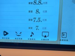 -快乐大桶水养生足浴SPA(前兴路店)