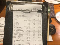 账单-牛家酒场(7mall店)