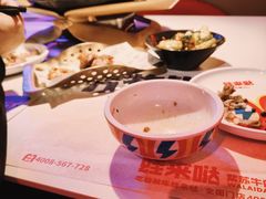 -蛙来哒(京基KKone店)