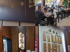 -锡笼记·无锡小笼(方塔店)
