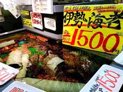 -海鮮寿司とれとれ市場