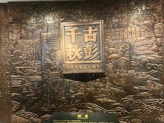 -徐州博物馆