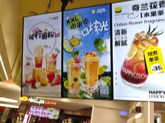 -快乐柠檬happylemon(日月光店)