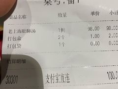 -上海人家花樣年华(虹口龙之梦店)