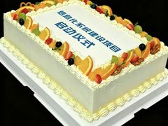 -洛雅艾思·生日蛋糕商务茶歇甜品台(北京店)