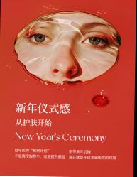 点击看大图 -玛莲朵·海菲秀冰珀科
