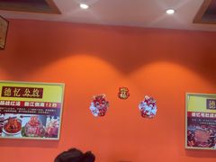 -重庆德忆火锅（龙南街3店）(渝水岸餐饮)