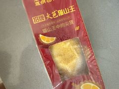 -PAGODA百果园(台柳路凯德广场店)