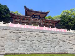 -白塔山公园