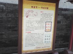 -历代帝王庙博物馆