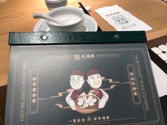 -天怡興·百年蒸饺(中心书城店)