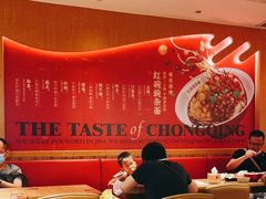 大堂-遇见小面(深圳中心书城店)