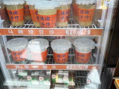 -佳瑜肠粉(总店)