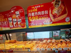 -味多美蛋糕(亚非大厦店)