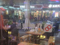 -八条友鲜货烧烤·脆皮烤鱼(石岩旗舰店)