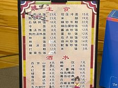 -春花民族美食(佳木斯总店)