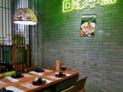 -湘里乡亲甲王二老店