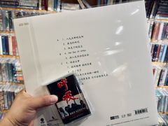 -独音唱片 Indie Music