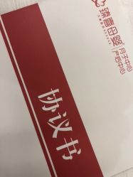 -大美臻喜母婴(重庆创始店)