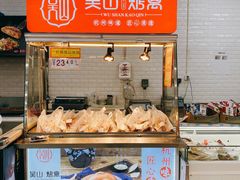-世纪联华超市(江城店)