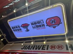 -见味花甲(合生汇店)