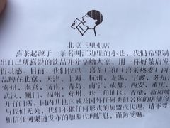 -喜茶(北京三里屯太古里店)