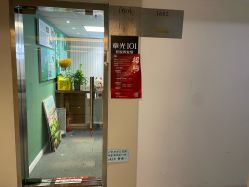 -章光101防脱养发荟