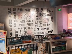 -四禧精酿烧烤工场(大明湖店)