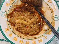 -西关明记肠粉(荔枝湾店)