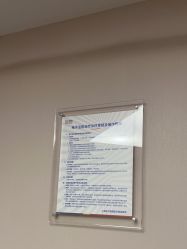 -上海首尔丽格医疗美容医院