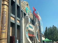 -哈啾嗨·新概念蒙餐(红星新城店)