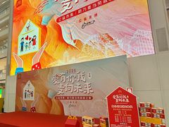 -皇城恒隆广场