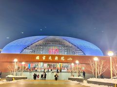 -国家大剧院