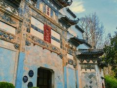 -黟县屏山村