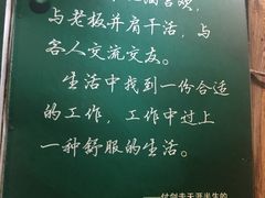 -得意楼蒸菜馆