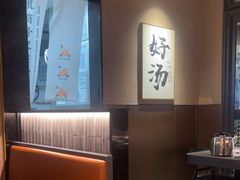 -骨之味·筒骨汤火锅(江头店)