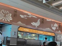 -谭厨中山传家菜.乳鸽.脆鲩鱼(华强北中航城店)