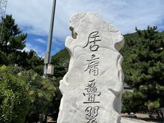 -居庸关长城