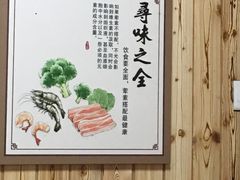 -榔头三蒸(汉川店)